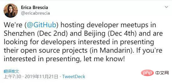 规避制裁，进军中国市场！GitHub计划在中国开分公司