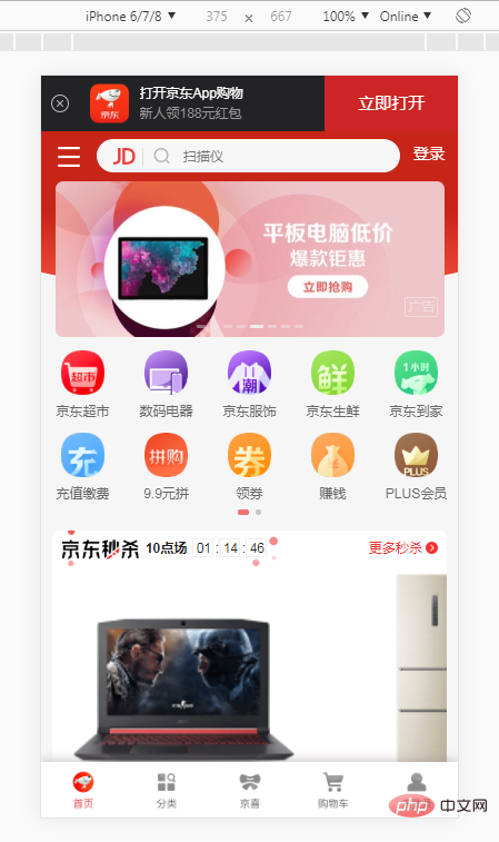 1570675543773489.png 小兔网第八期线上班优秀作业展示