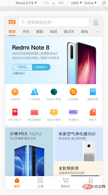 1570675901500723.png 小兔网第八期线上班优秀作业展示