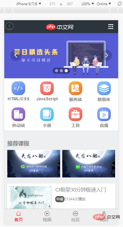 1570676247983876.png 小兔网第八期线上班优秀作业展示