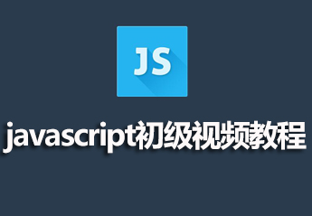 php进阶路线图：PHP小白到大神必看的进阶路线课程