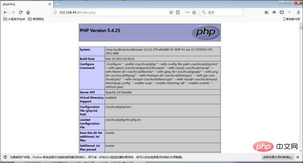 linux下如何安装php脚本语言