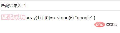 PHP中什么是元字符？我们该如何使用正则表达式的元字符？（附代码）
