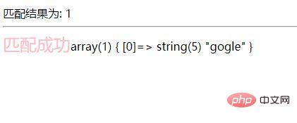 PHP中什么是元字符？我们该如何使用正则表达式的元字符？（附代码）