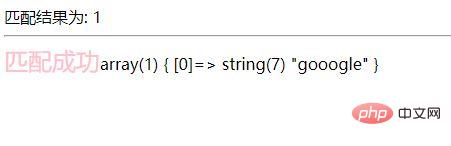 PHP中什么是元字符？我们该如何使用正则表达式的元字符？（附代码）