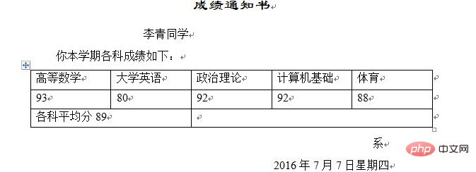 1611633132172919.png 在word2010中的邮件合并,除需要主文档,还需要什么