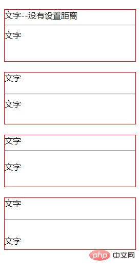 html怎么设置水平线与文字的距离