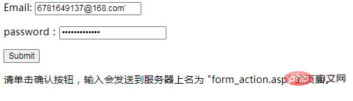 html怎么把密码隐藏起来