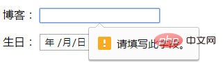 html5有新属性吗