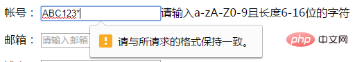 html5有新属性吗