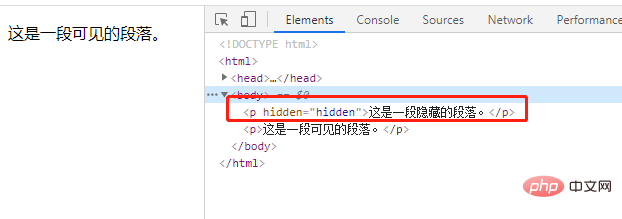 html的隐藏属性是什么
