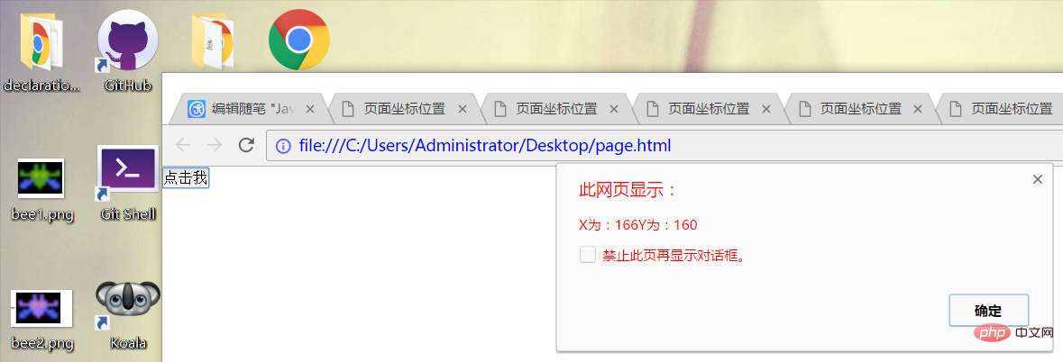 2021062014400819081933 javascript有哪几种事件