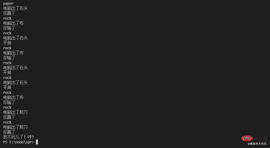 1623378656828561.png 使用Nodejs如何实现一个简单的石头剪刀布小游戏