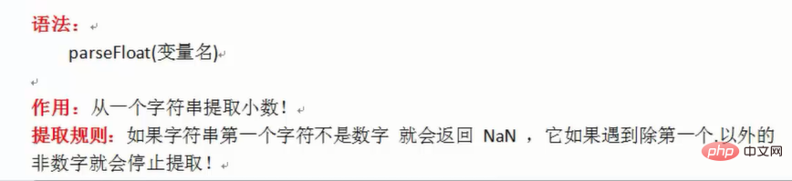 javascript常用的系统函数有哪些