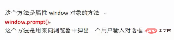 javascript常用的系统函数有哪些