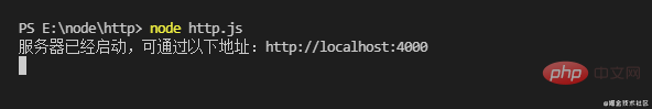1623290851677236.png 浅谈使用Node.js搭建一个简单的 HTTP 服务器