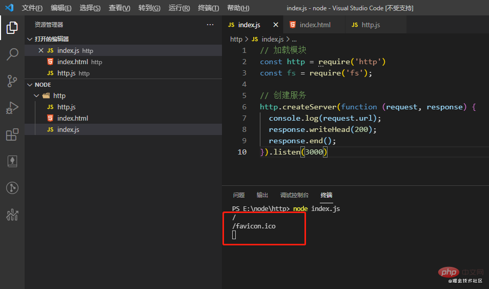 1623290886266612.png 浅谈使用Node.js搭建一个简单的 HTTP 服务器