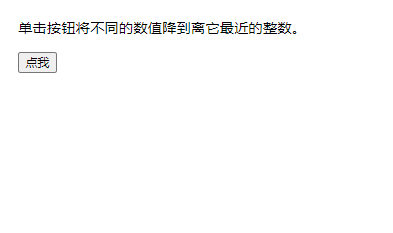 1623209155414696.gif javascript中如何产生两个随机数