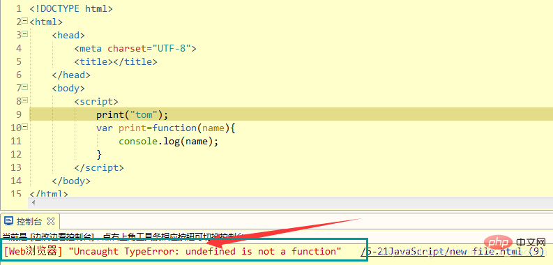 javascript如何定义一个方法