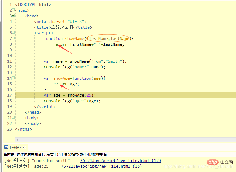 javascript如何定义一个方法