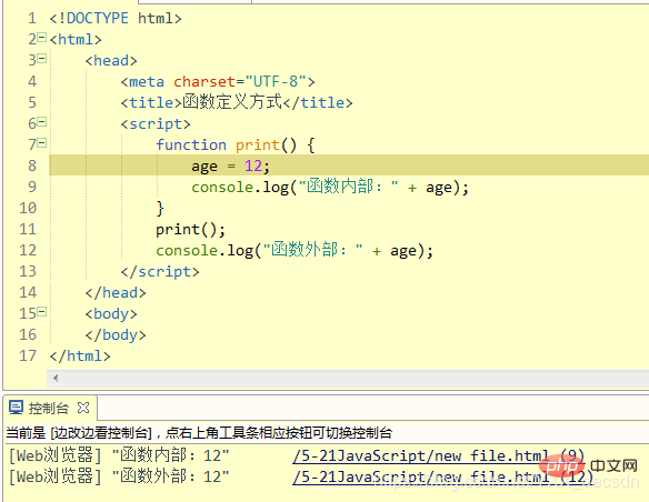 javascript如何定义一个方法