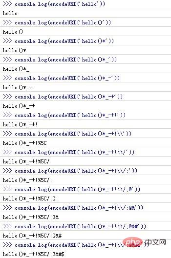 javascript设置编码的方法有哪些