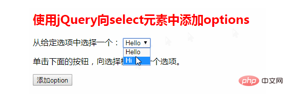 1606270796732206.png 如何使用jQuery向select选项框中添加新选项