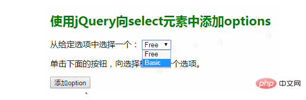 1606270808950457.png 如何使用jQuery向select选项框中添加新选项