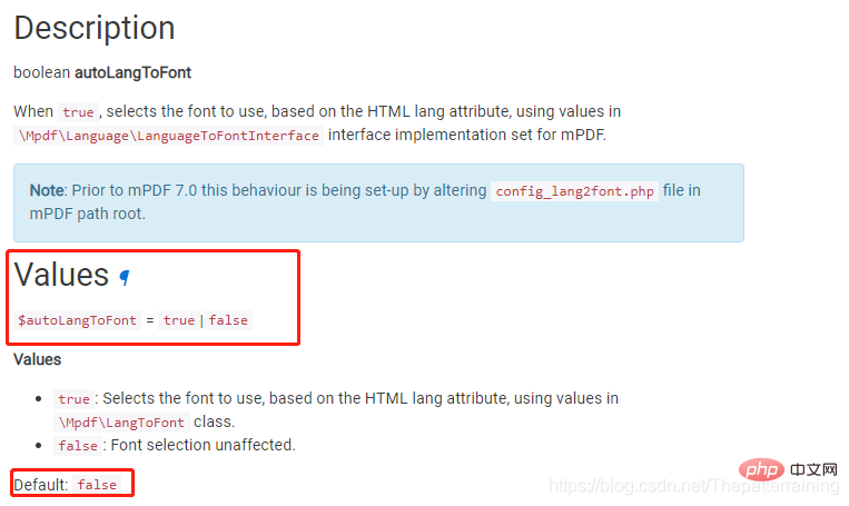 php mpdf 文件名乱码怎么办