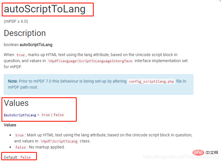 php mpdf 文件名乱码怎么办