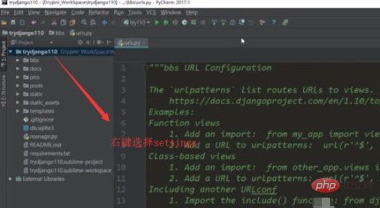 Pycharm如何给项目配置python解释器