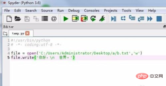 python如何创建txt文件并写入