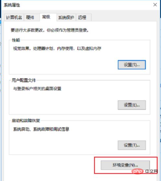 1615361089195740.png python环境变量如何配置