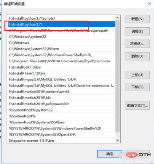1615361167398008.png python环境变量如何配置