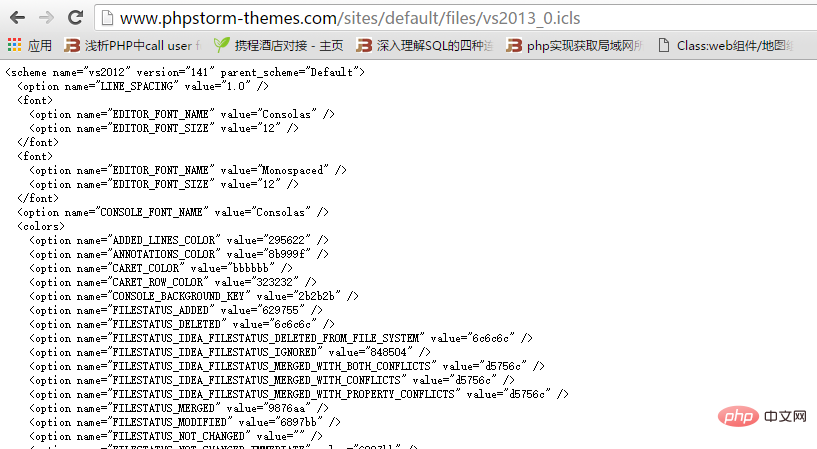 PHPStorm怎么配置喜欢的主题（图文详解）