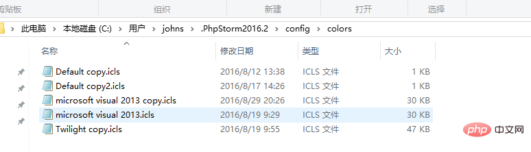 PHPStorm怎么配置喜欢的主题（图文详解）