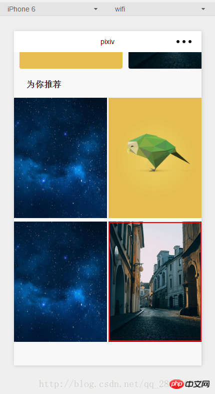 1525874939960264.png 微信小程序使用image组件显示图片的方法