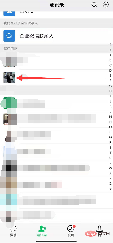 1620962042555025.png 怎么把微信推给另一个人