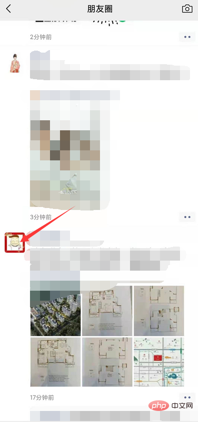 如何删除朋友圈里的某个人