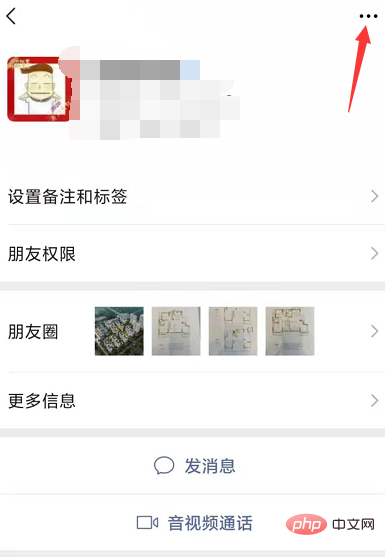 如何删除朋友圈里的某个人