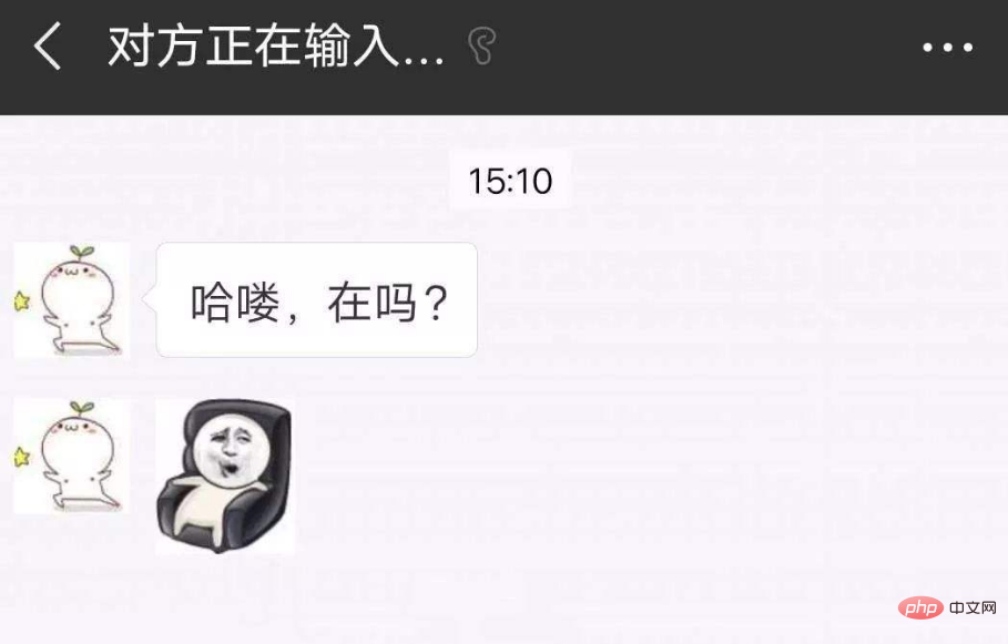 微信正在输入什么情况下才会出现