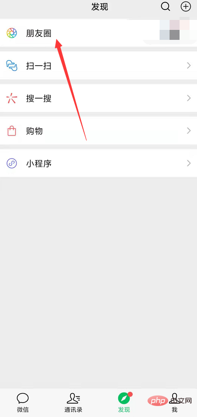 1615533856319169.png 微信自建地址如何编辑