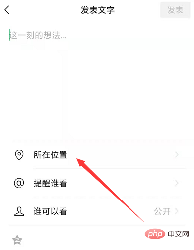 1615533961523238.png 微信自建地址如何编辑