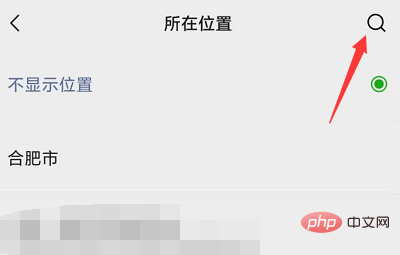 1615534022973925.png 微信自建地址如何编辑