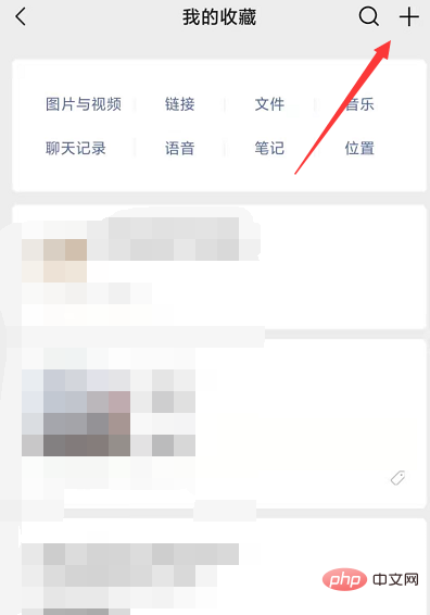 微信页面上面那一行字怎么设置