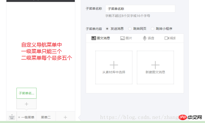 2021062014485319620355 微信公众号开发完整教程一