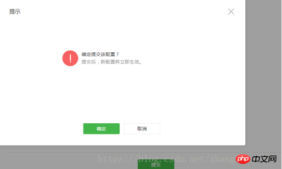 20210620144900158120011 微信公众号开发完整教程一