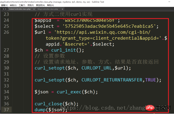 20210620144907101046617 微信公众号开发完整教程一