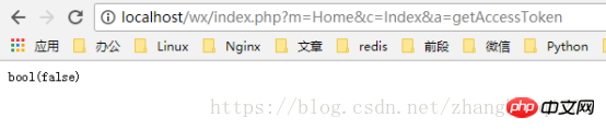 20210620144907197438618 微信公众号开发完整教程一