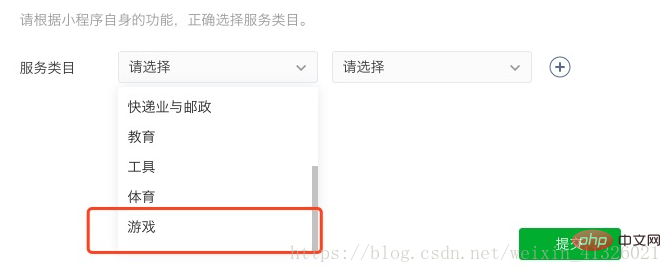 2021062014492112102661 一起看看小程序开发小游戏注意事项